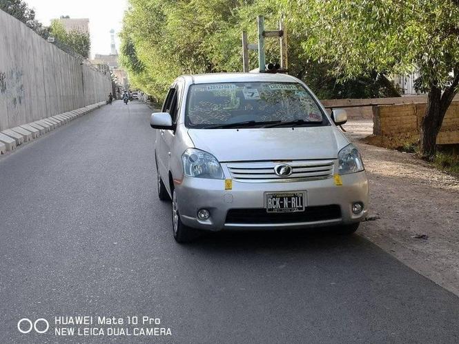 روم چت کات ۲۰۰۸ نو وثابت.
