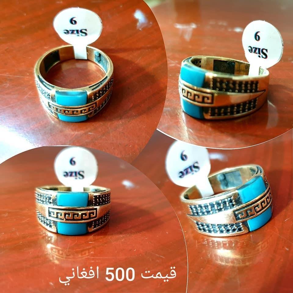 ښه-ښایسته-انګوشتری