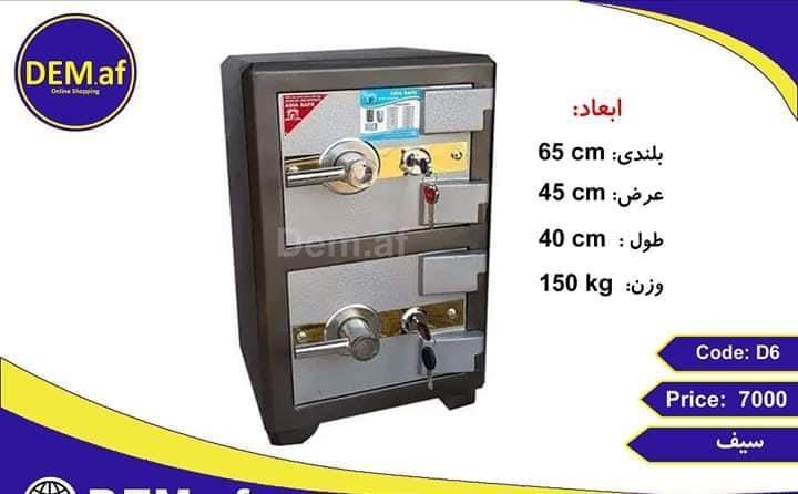 سیف-های-رمز-دار-و-ساده