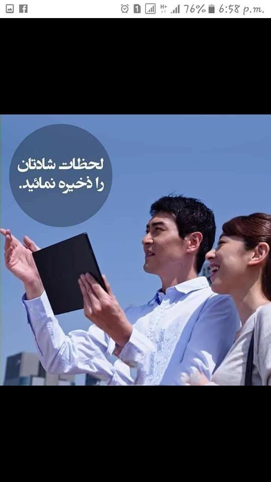خدمات-ارسالی