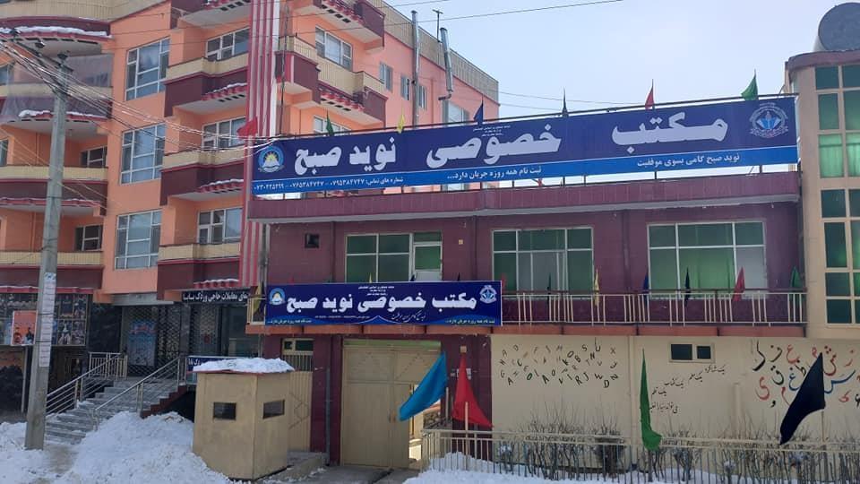 داخله-جریان-دارد--