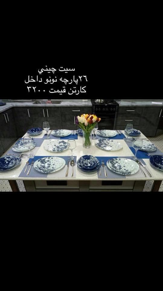 تخفيف-هم-داره