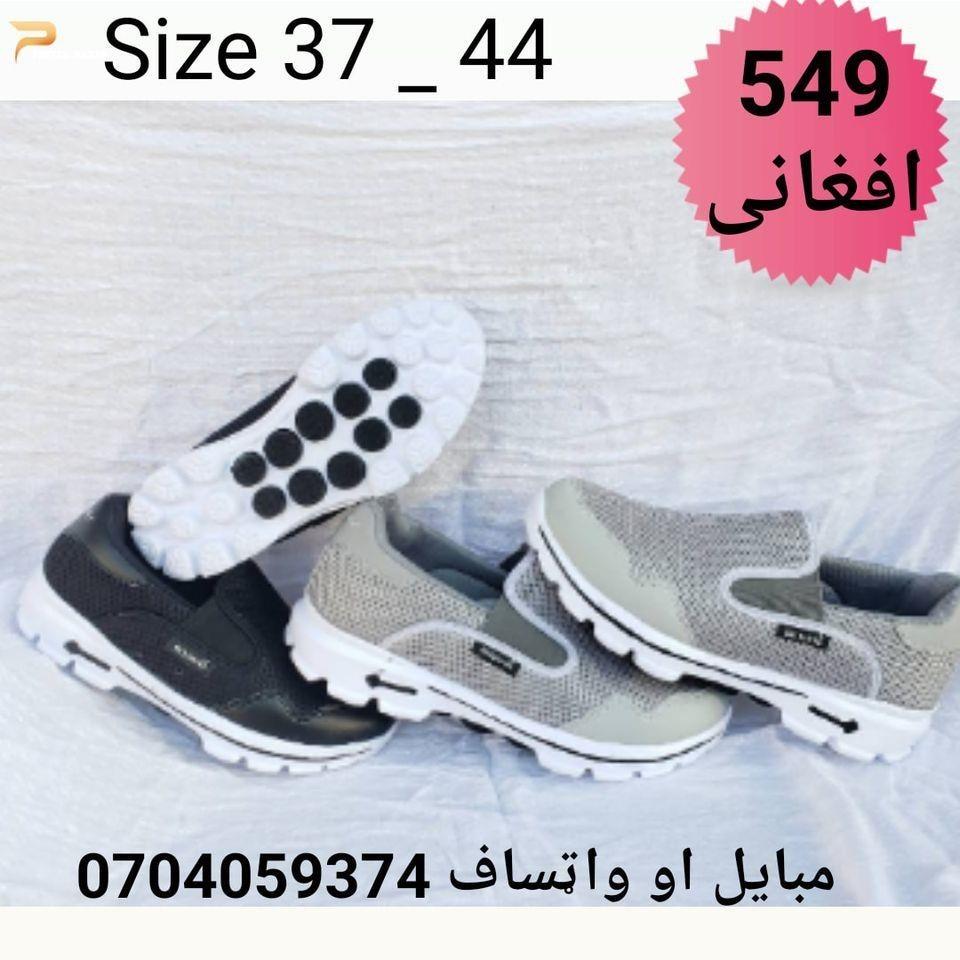 سکیچر-بوټ