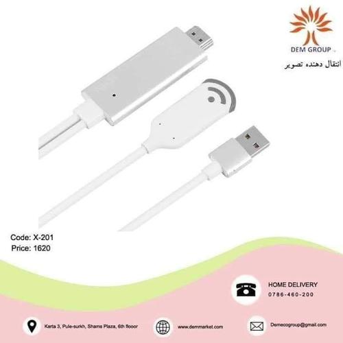 وصل کننده موبایل به تلویزیون درب منزل 0786460200