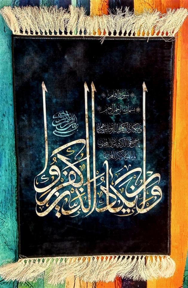 تابلو-فرش-طرح-وان-یکاد