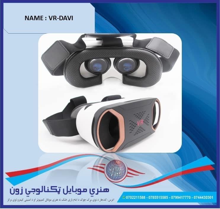 VR-DAVI