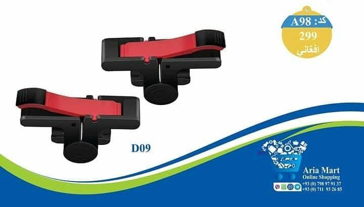 دسته-گیم-پابجی-بهترین-کیفیت-