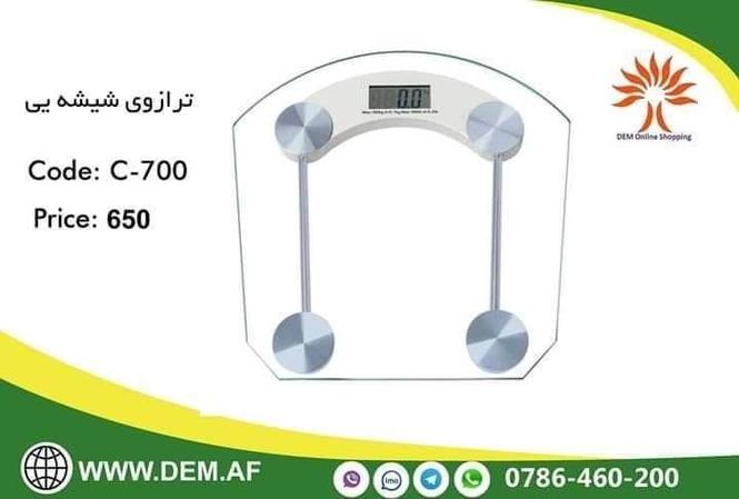 ترازو شیشه ای ارزان و با کیفیت