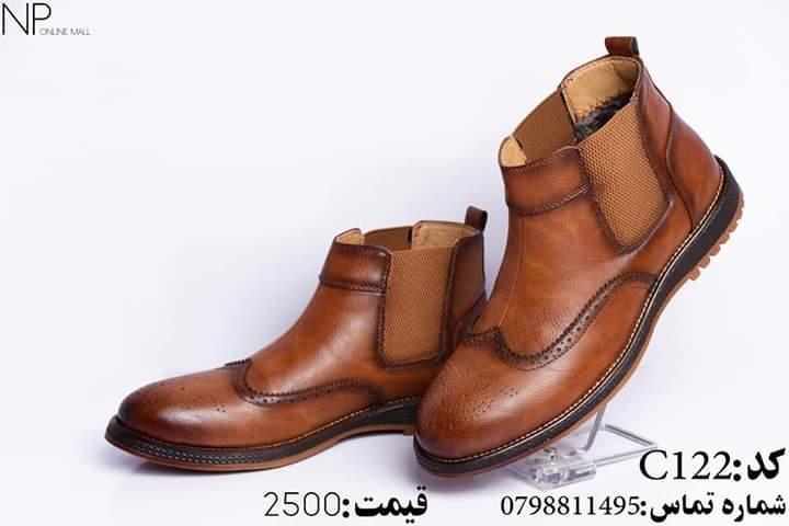 موزه-های-چرمی