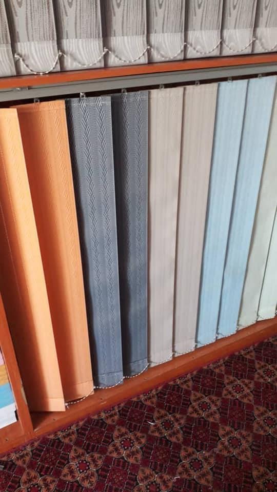 پرده-مقناطسی