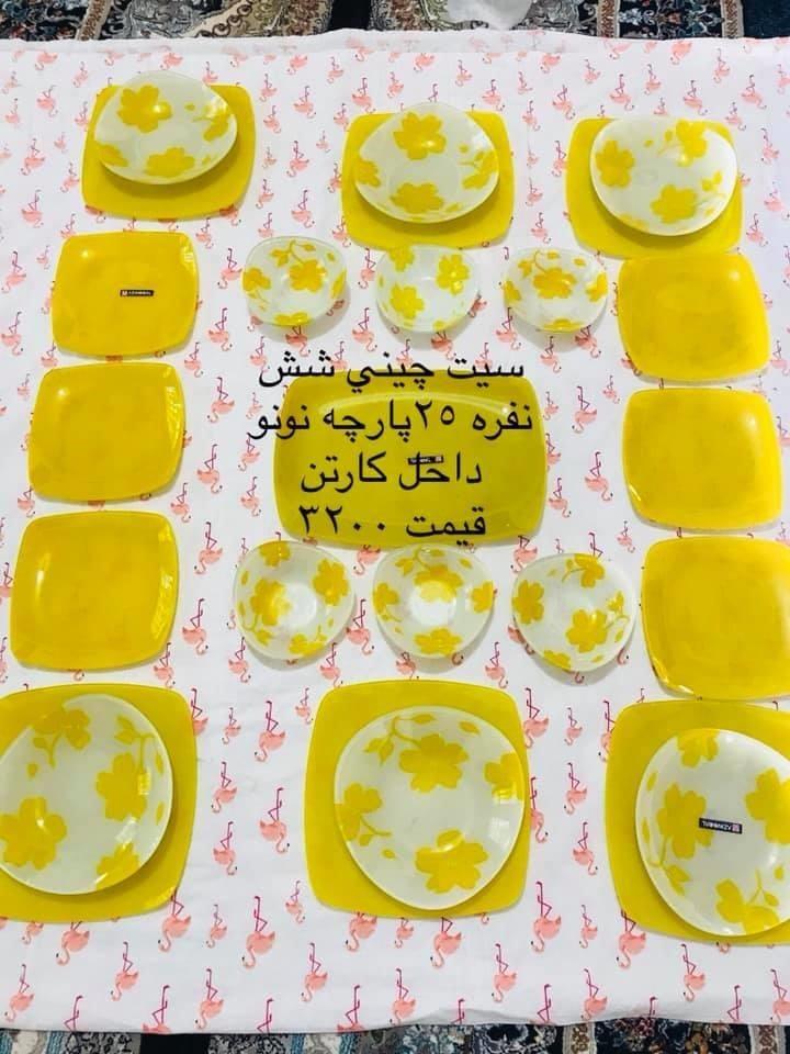 ولايت-هرات