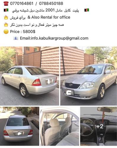 موتر كرولاي خلجي صابت و ارزان