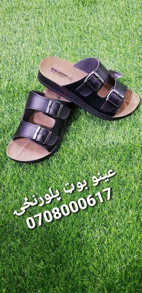 نوی-دیزاینونه