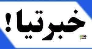 یو تکړه شاګرد د پی سی او د پاره چی ټوله ورځ وخت ولری اخلاقی