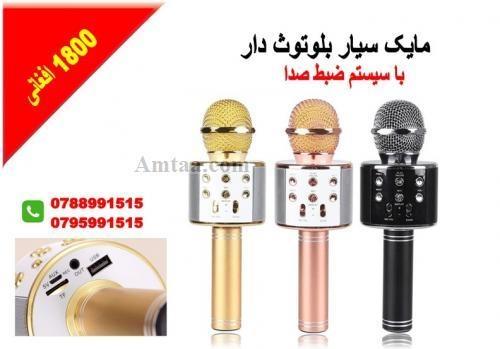 ده افغانان داخل آریانا مارکیت منزل تحتانی حمزه ی
