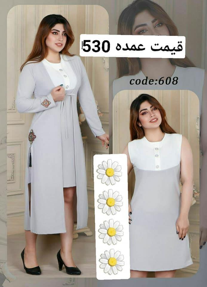 تونیک-دو-تکه--دو-پیس-