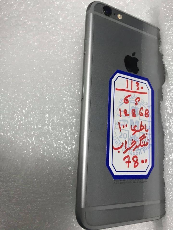 شش-اس-فینگر-خراب--128