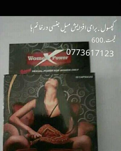 ﻣﺤﺼﻮﻝ ﻫﺎﯼ ﺟﺪﯼ ﺑﺎﮐﯿﻔﯿﺖ ﻓﻮﻗﻠﻌﺎﺩﻩ