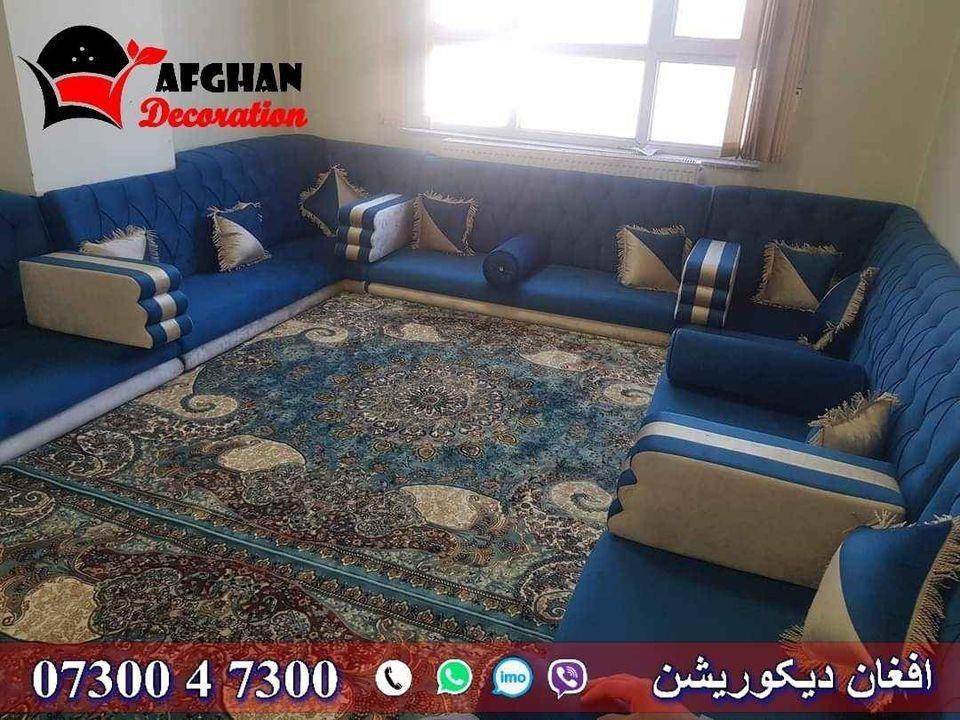 دوشک-های-عربی-یا-مجلسی