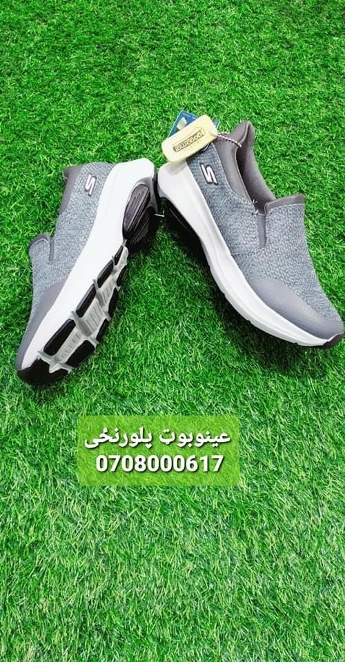 سکیچرنوی-دیزاینونه