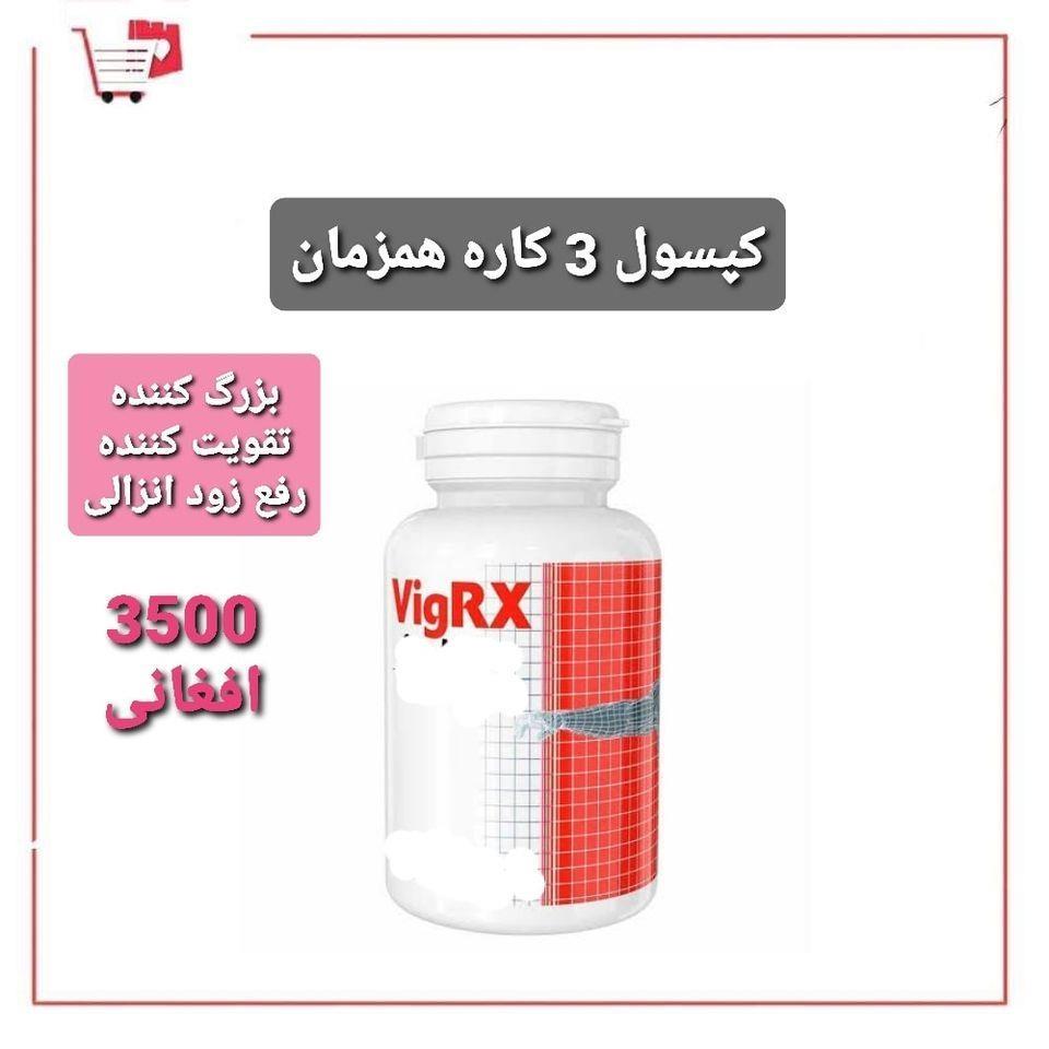 زنانه-و-مردانه-0791795800