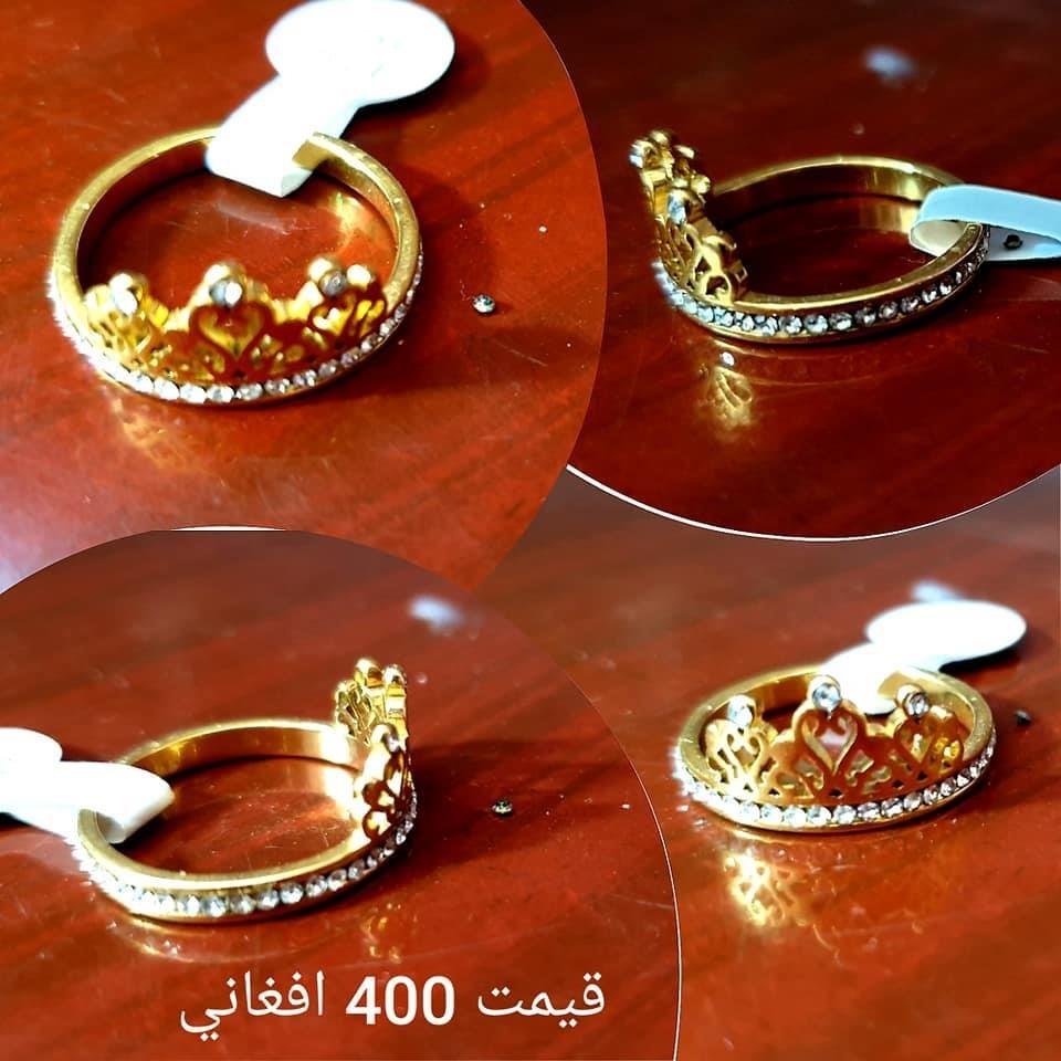 ښه-ښایسته-انګوشتری