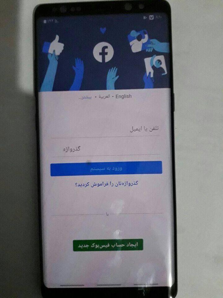 مبایل-فروشی-نوت8-بسیار-ثابت