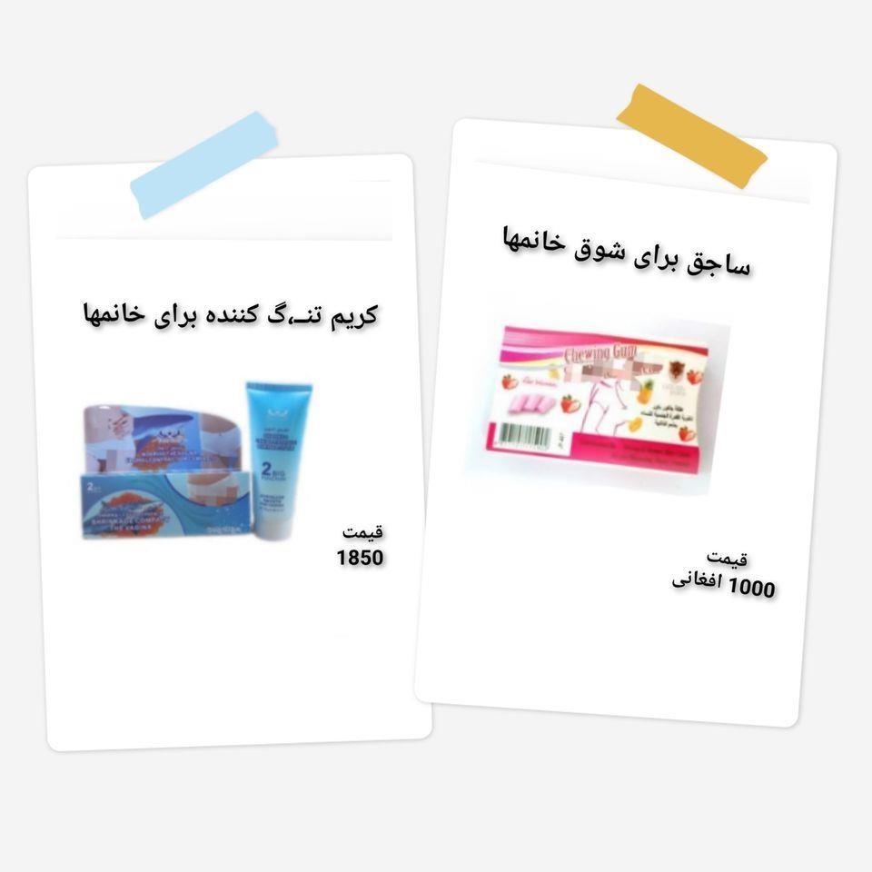 زنانه-و-مردانه-0791795800