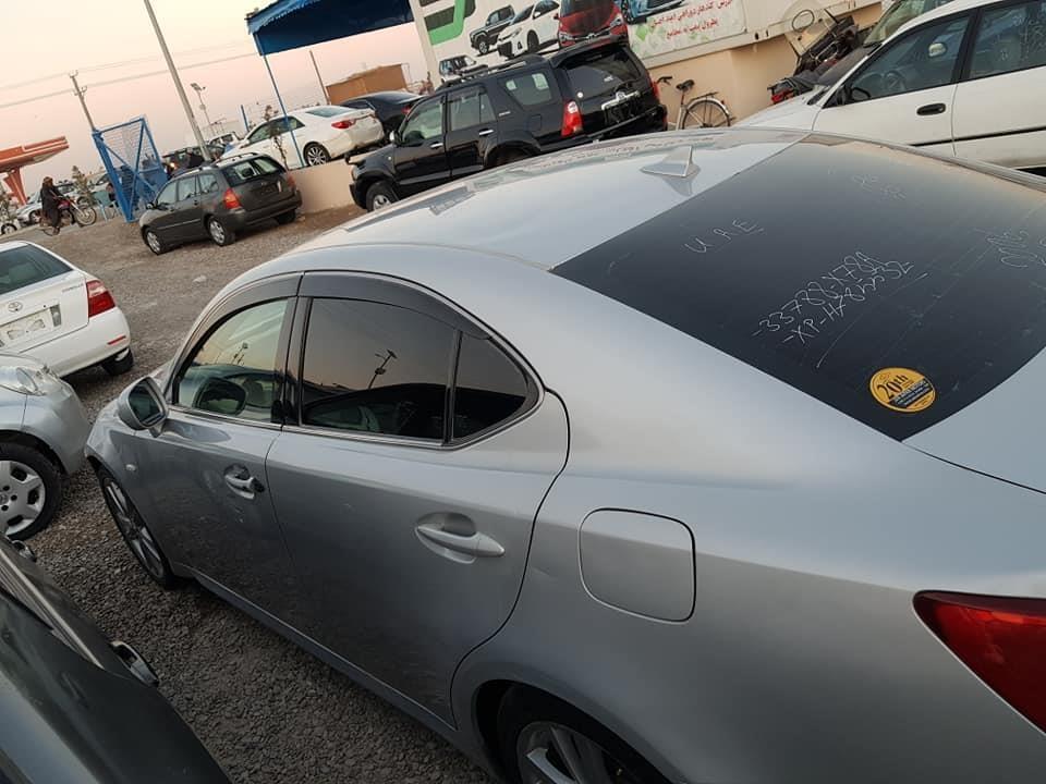 واتسف-اونمبر--0700064424