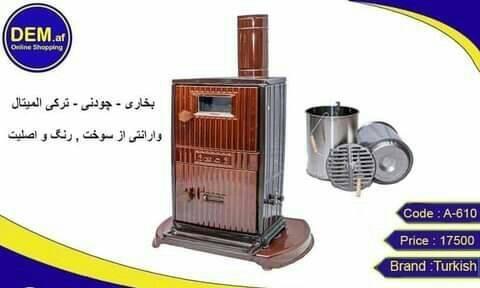 بخاری-ترکی