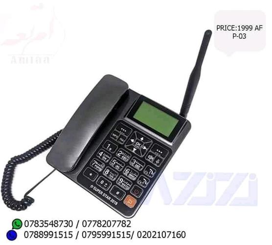 اکنون همه در یکجا تلفون های سرمیزی با بهترین کیفی
