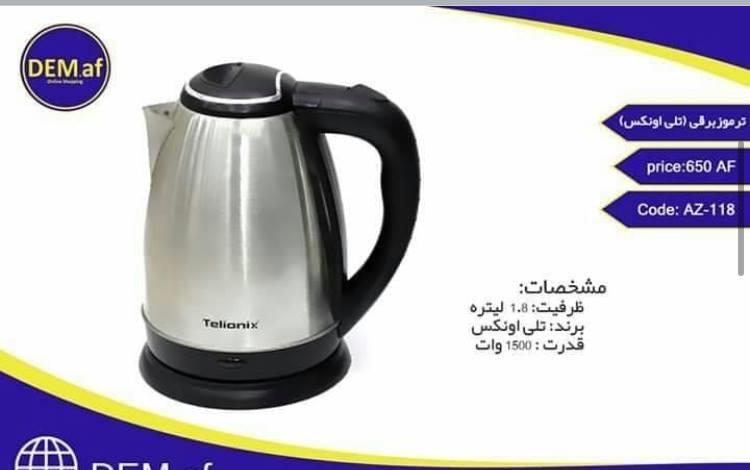 انواع--ترموز-و-چایجوش-برقی