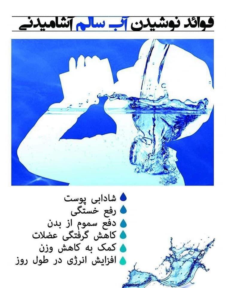 هر-نوع-آب-تصفیه-کن