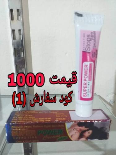 لوازم زناشویی