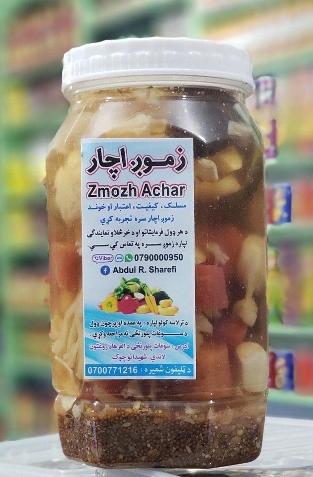 زموږ-اچار-قېمت