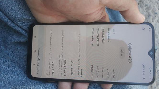 فروش گوشی a20 ساده بی کارتن ۳۲جیبی حافظه ۳ جیبی رم قیمت