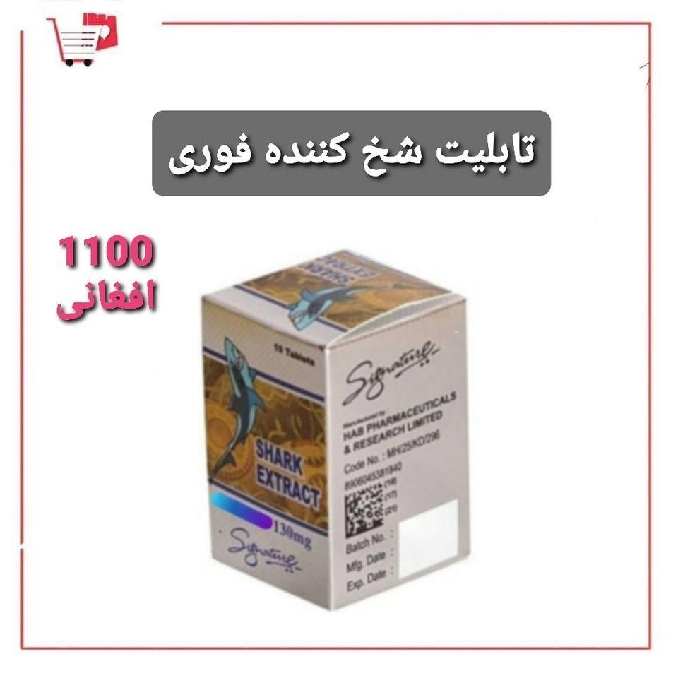 برای-فروش-0791795800