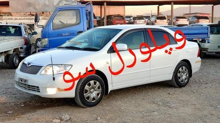 SOLD-تماس-0700088829