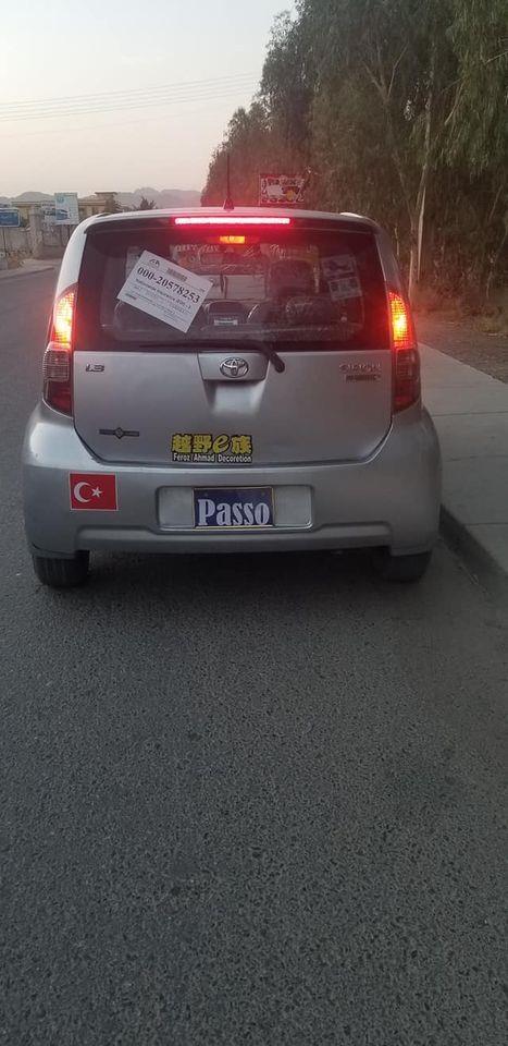 ټلیفون-نمبر-0700953513
