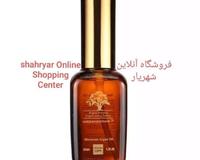 روغن آرگان