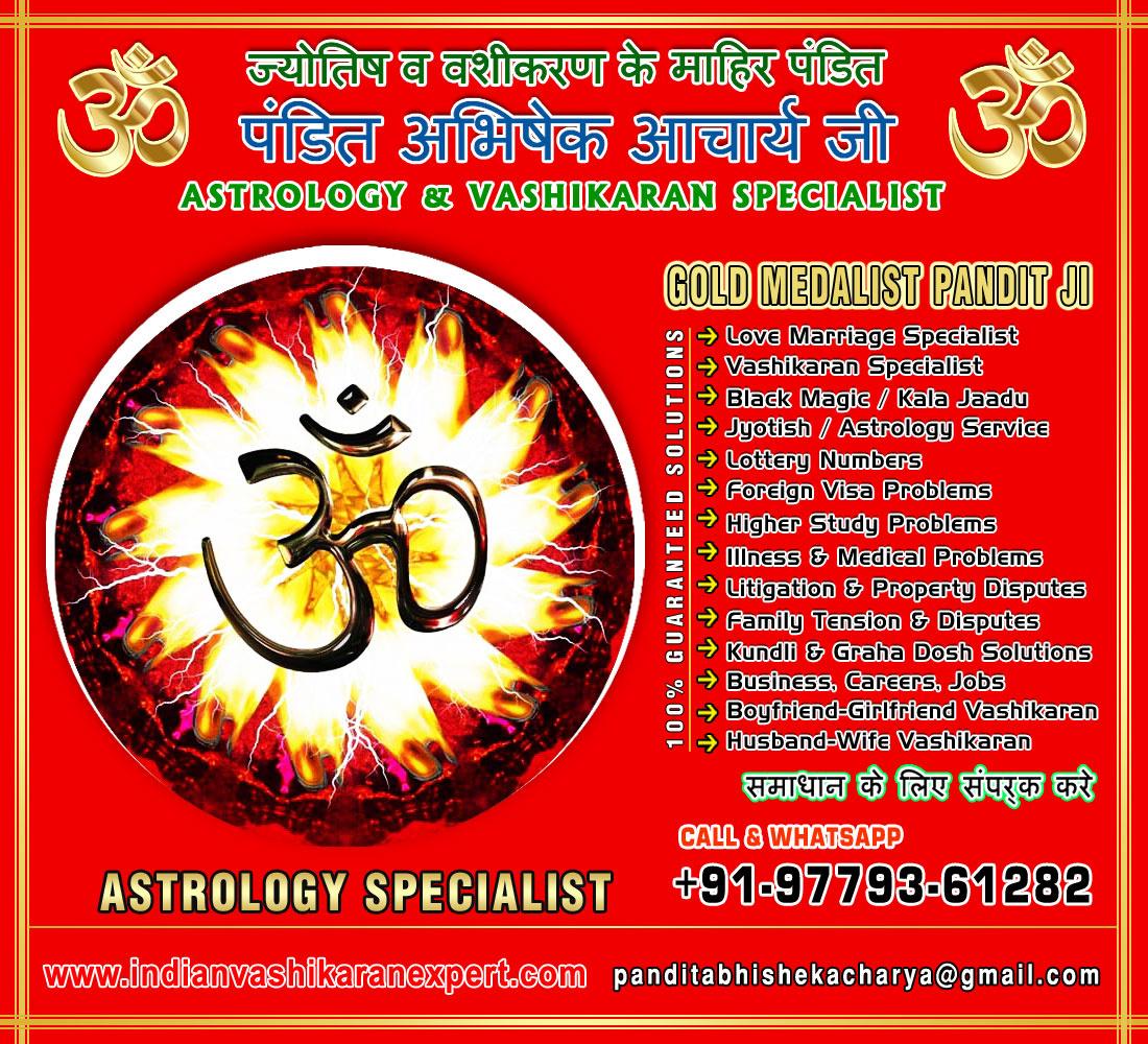 Indian-Vashikaran-Expert