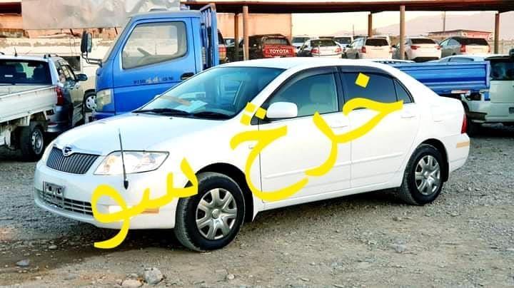 SOLD-تماس-0700088829