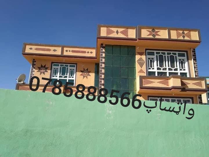 واټساپ-0785888566