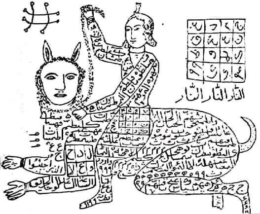 تعویضات-وطلسمات-نعمانی