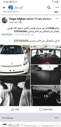 نرخ یی لاندی سکرین شارت کی لیکل سوی دی عاجل گیراگ دی ذنگ ووه