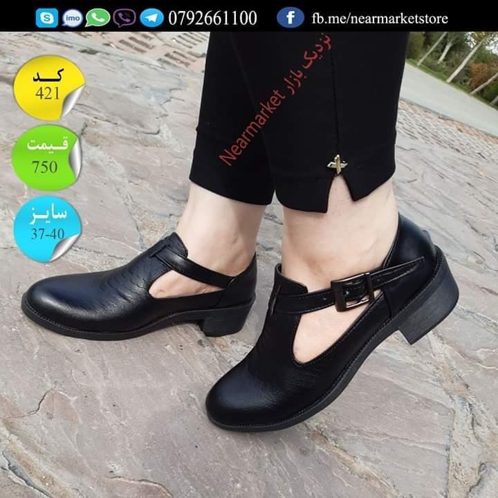 بوت-وموزه-زنانه