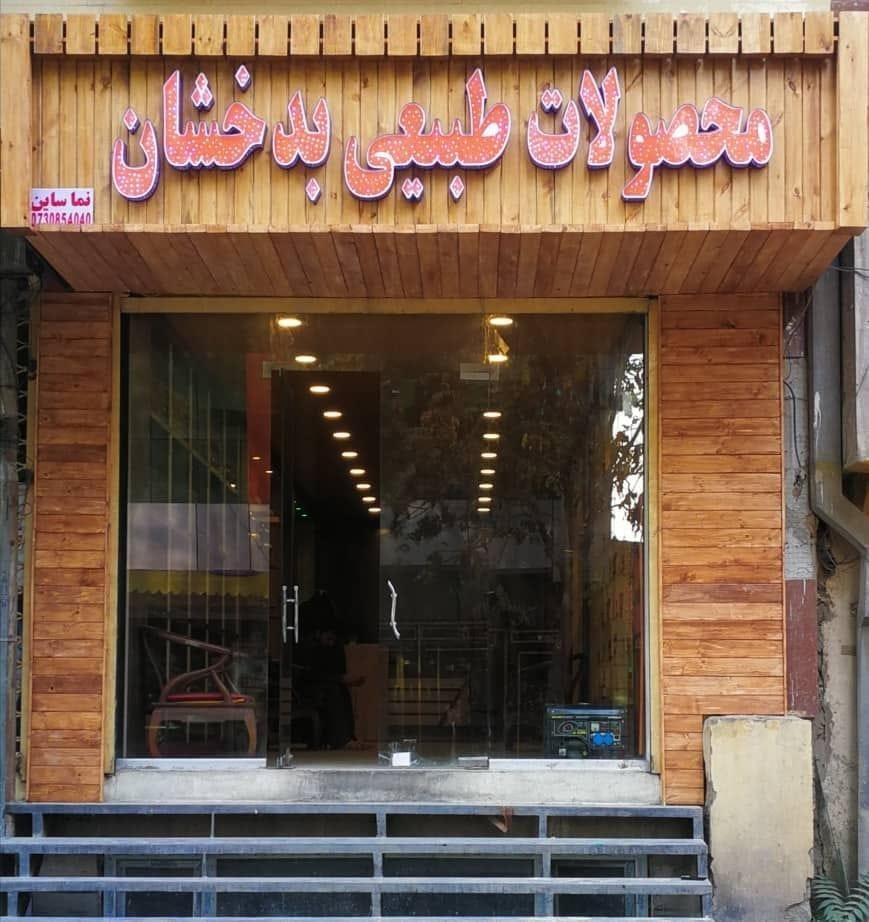 تابلوی-برجسته