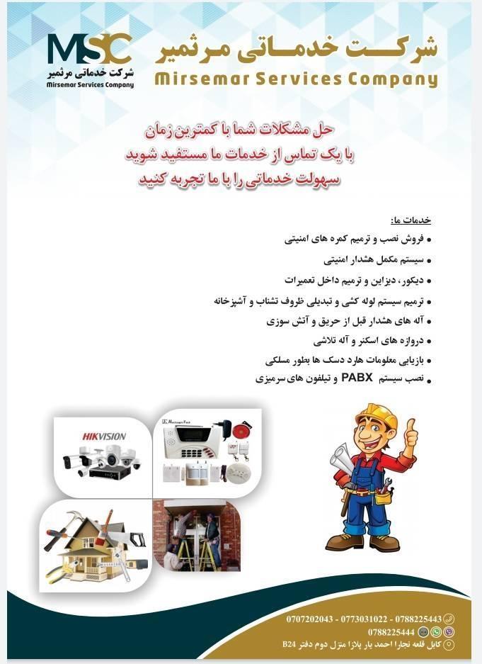 نام-آشنا-به-اهداف-بلند