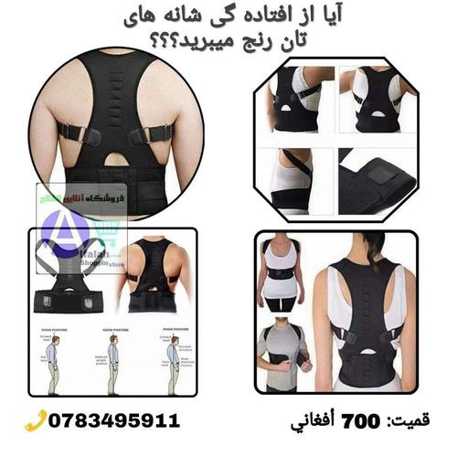مژده به کسانیکه همیش با کمپیوتر سروکار دارند و یا هم از درد