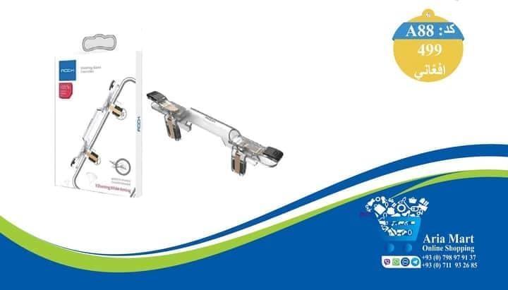 دسته-گیم-پابجی-بهترین-کیفیت-
